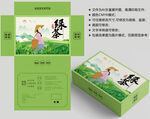 茶叶包装 绿茶盒子