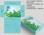 茶叶包装 绿茶盒子