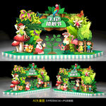 植树节美陈
