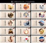企业文化展板