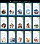 公司文化