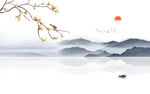 水墨山水