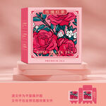 玫瑰红茶包装设计
