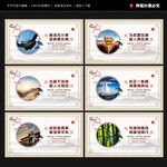 建设清廉机关