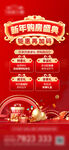 特价房源