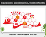 党员风采