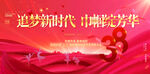 三八妇女节