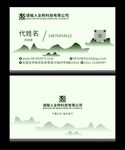 浅绿色名片