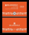 名片分层图