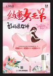 约惠女王节