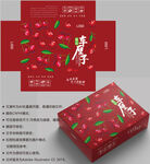 车厘子包装 樱桃盒子