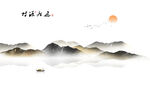 新中式石纹山水岩板背景