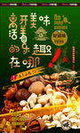 干果