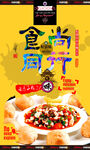  杂粮面包