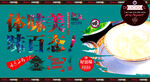 冰糖银耳燕窝