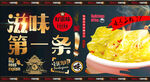 开水白菜