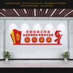 劳模创新工作室