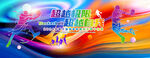 篮球海报