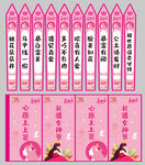 三八女神节心愿上上签桶抽签筒