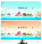 吉安