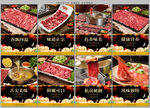 牛肉火锅