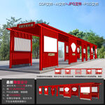 党建文化长廊
