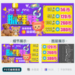 抓娃娃