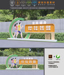 全民健身雕塑