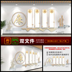 清正廉洁
