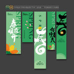 春天氛围布置挂布