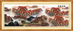 长城办公室装饰画