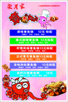 章鱼小丸子 