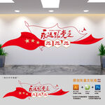 四个意识两个维护