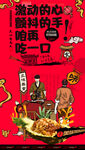 菠萝饭