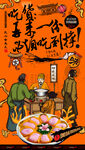 传统糕点