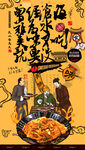 干炒牛河
