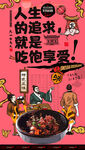 红烧肉