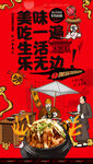 鸡煲
