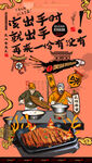 烤羊排