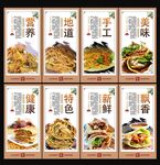 杂粮煎饼