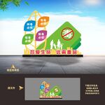 禁毒雕塑