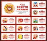 诚信315