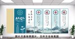 中式素雅廉政文化墙
