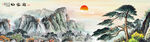 经理室山水画