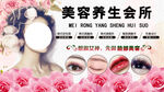 眉眼唇美容遇见更美的自己