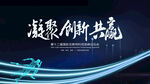 科技