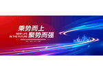 红蓝渐变科技背景