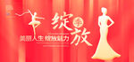 美容