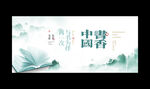 书香中国