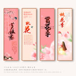桃花开了